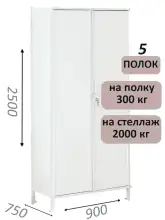 Стеллаж-шкаф СТ-300 с сплошными дверьми и сплошной стенкой 2500х980х750, 5 полок