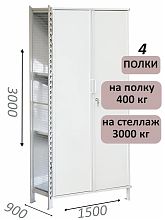 Стеллаж-шкаф СТ-600 с сплошными дверьми и сетчатой стенкой 3000х1600х900, 4 полки