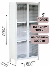 Стеллаж-шкаф СТ-600 с сетчатыми дверьми и сплошной стенкой 3000х1900х600, 5 полок