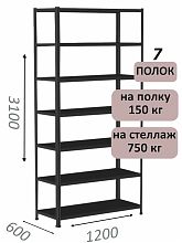 Стеллаж MS Strong 310х120х60, 7 полок